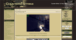 Desktop Screenshot of cstrike-if.at.ua
